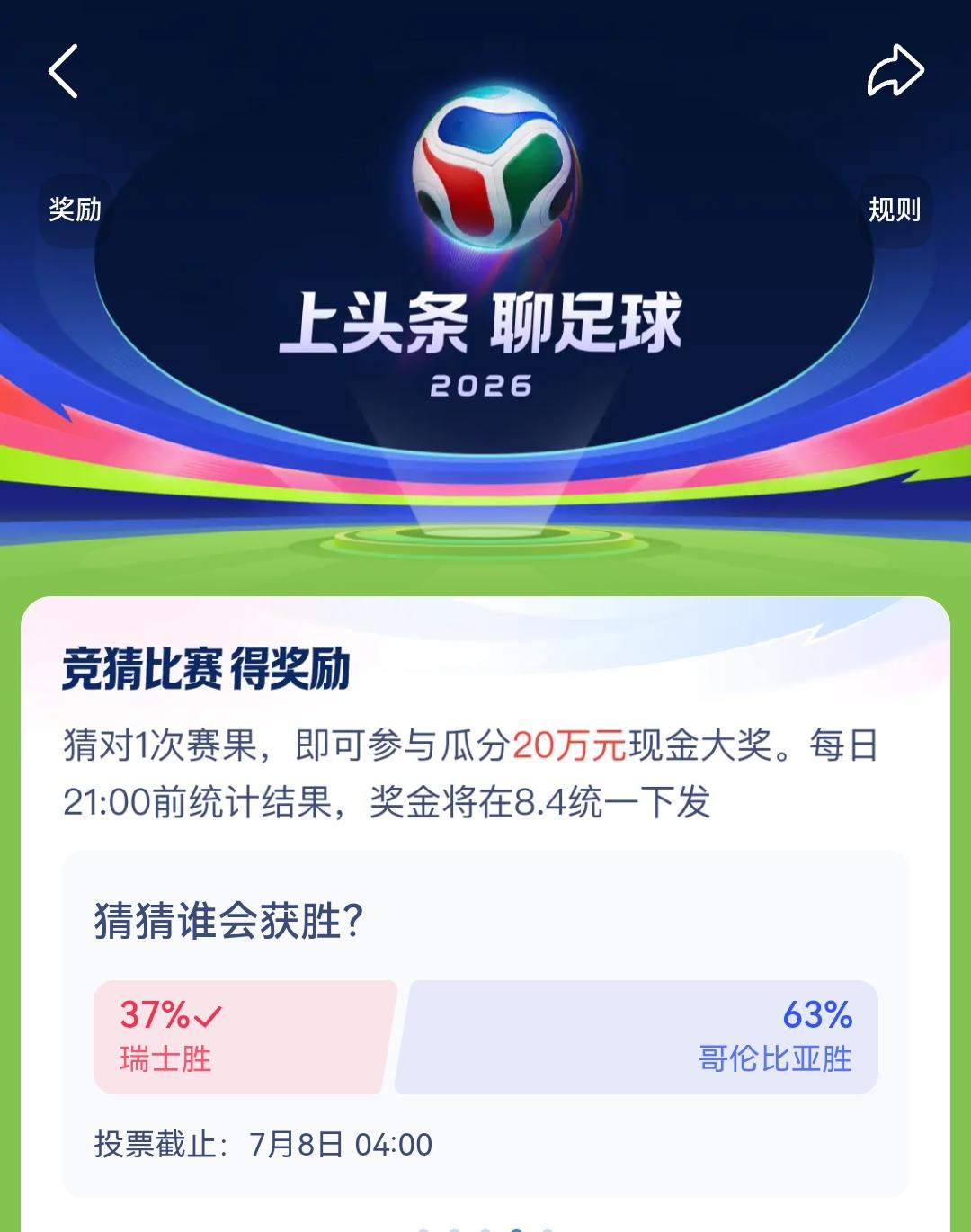 我必须选英格兰，而且坚定不移，我还盼着它能让我冲进前1000名，好多瓜分1000