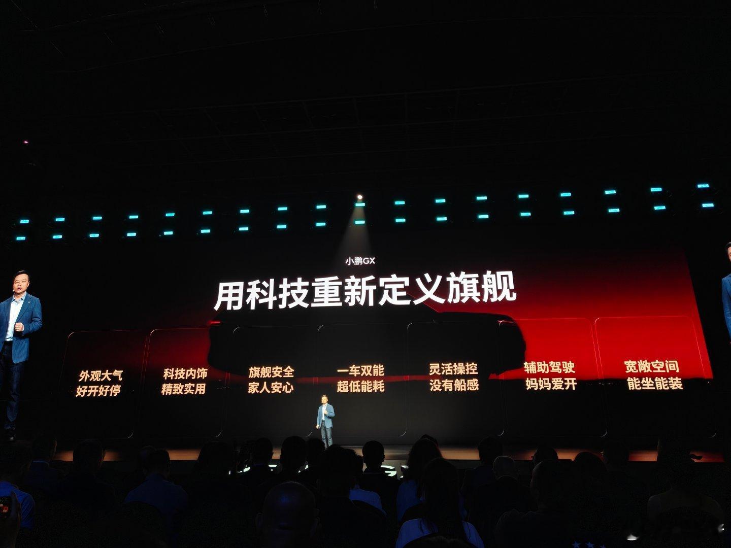 “今天我只讲七个部分。” 