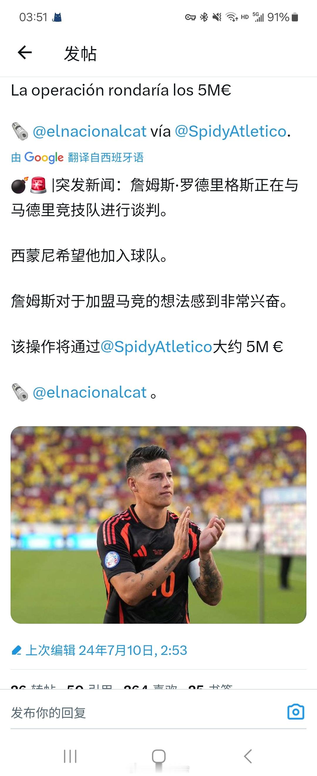 第一次看到这个传闻还是在2019年。。 ​​​