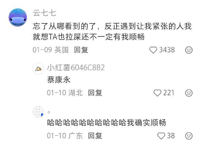 跟任何人相处都大大方方的秘诀！ 