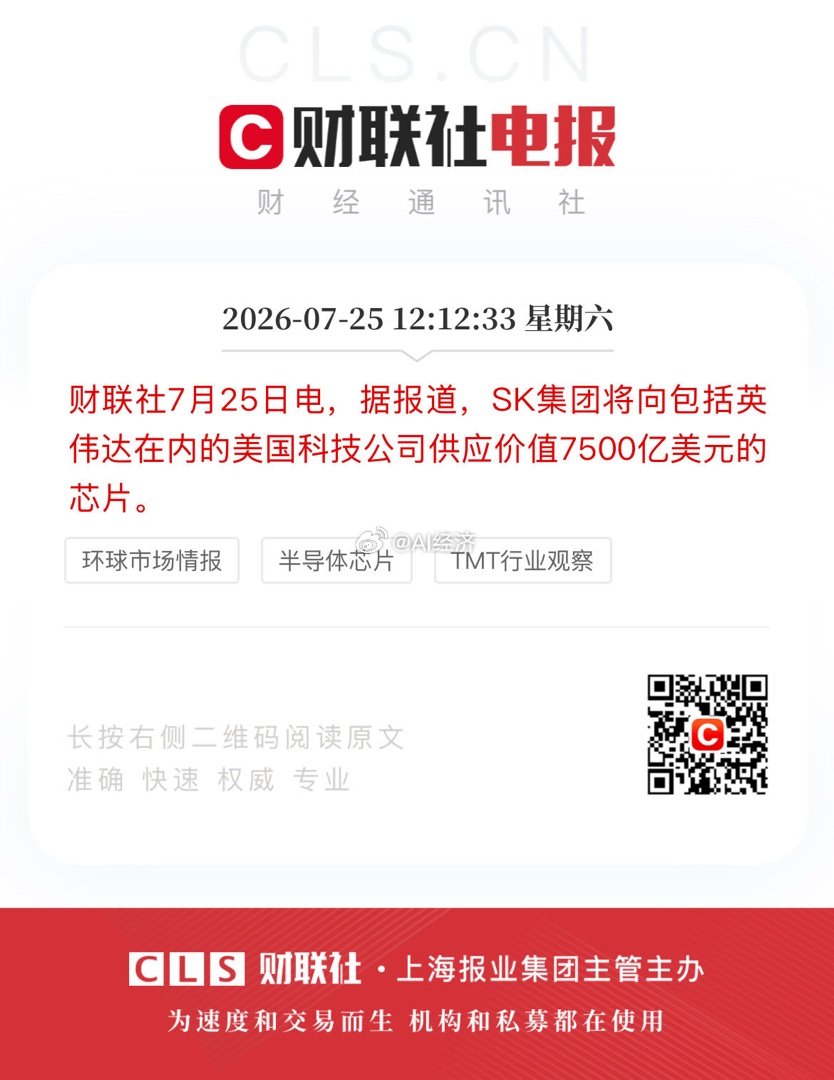 5万亿人民币 相当于韩国家国1.5年 财政收入！相当于中国一个公司用 30万亿人