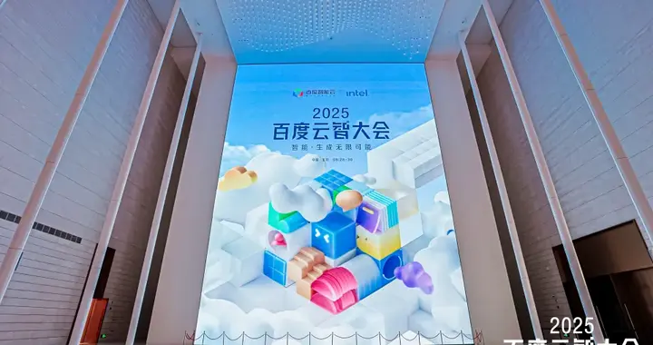 AI云第一，百度智能云凭什么？