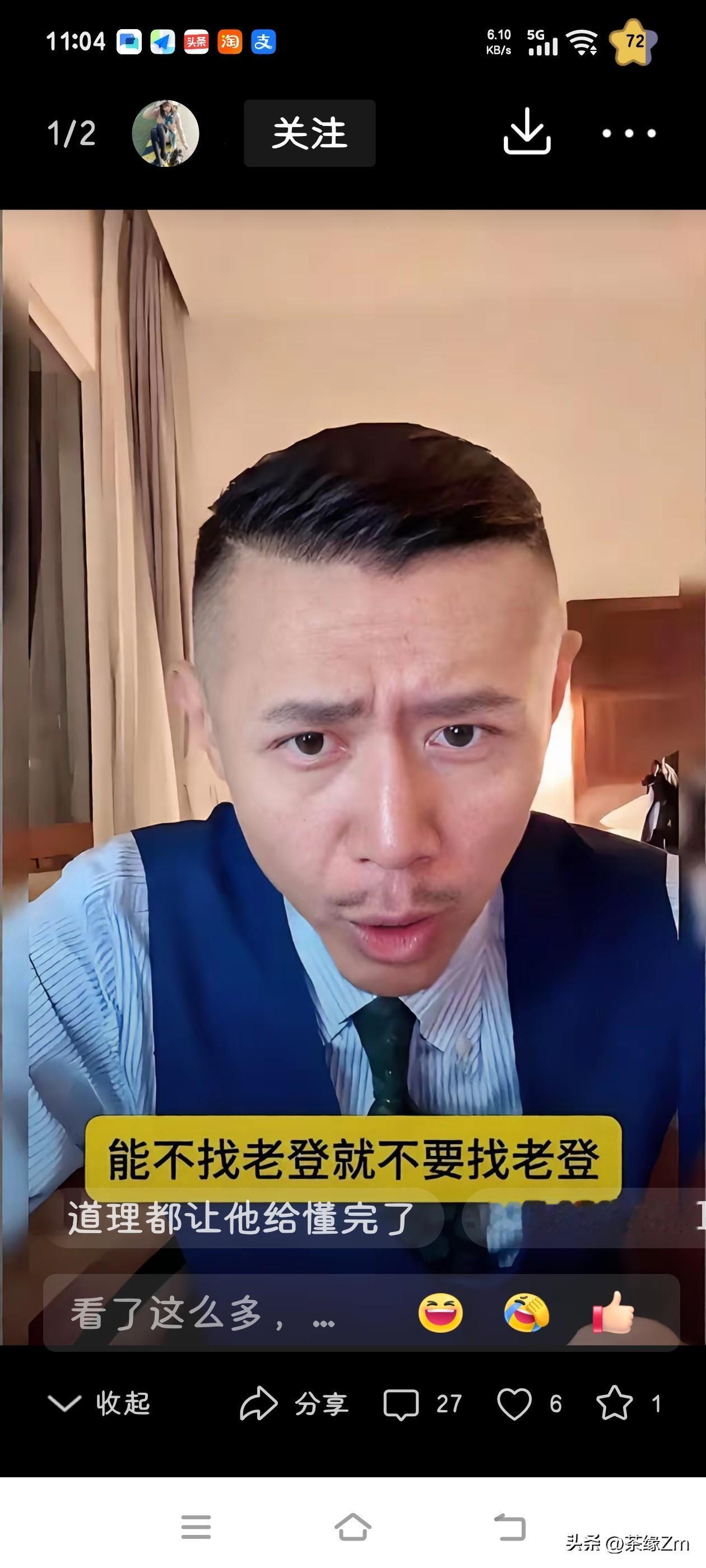 大冰的女朋友比他小18岁，这件事引发了争议。有人说他时常宣扬不婚主义，推崇独身自