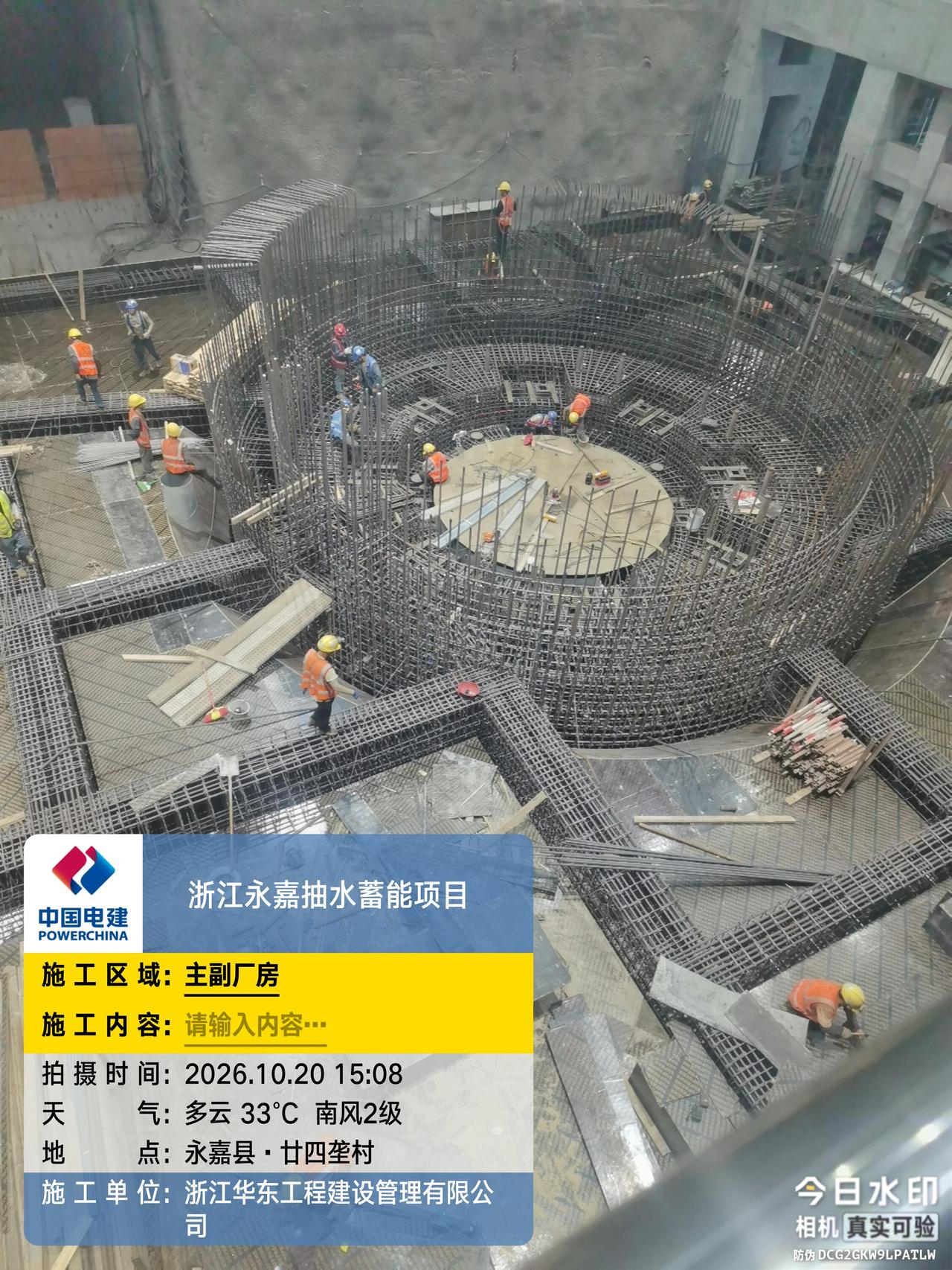 工地上工人们正在忙碌地进行施工。抽水蓄能机组发电是国家新能源发展的重要组成部分。
