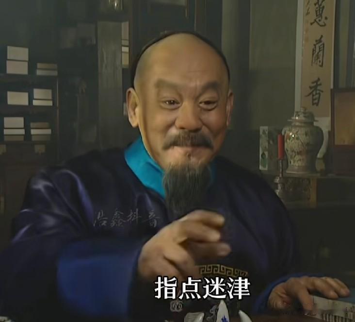 《雍正王朝》里，李绂给三阿哥送鸡血石。以三阿哥之尊贵，看见那么一方小小鸡血石高兴