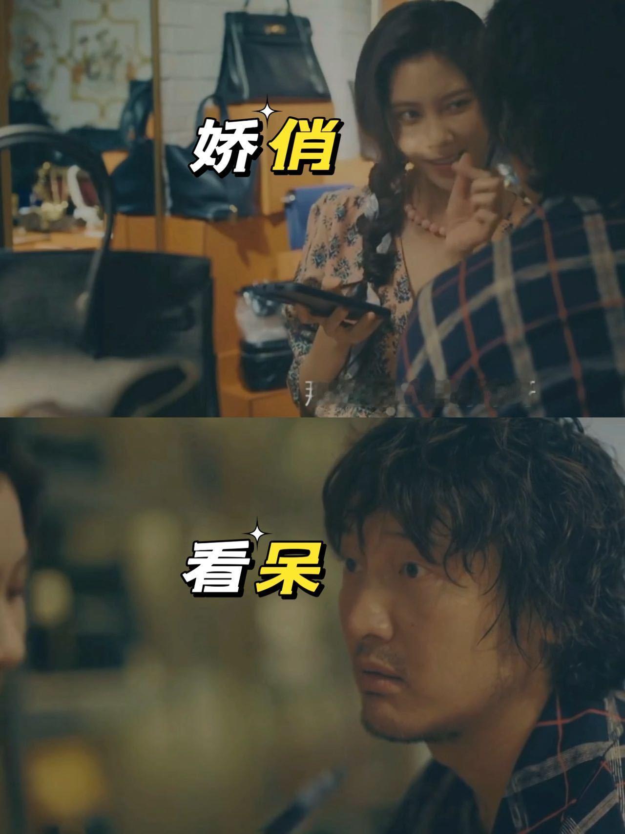只用一秒get到了宋妍霏看完宋妍霏演的唐霜霜，只想感叹：好演员真的能用细节 杀 
