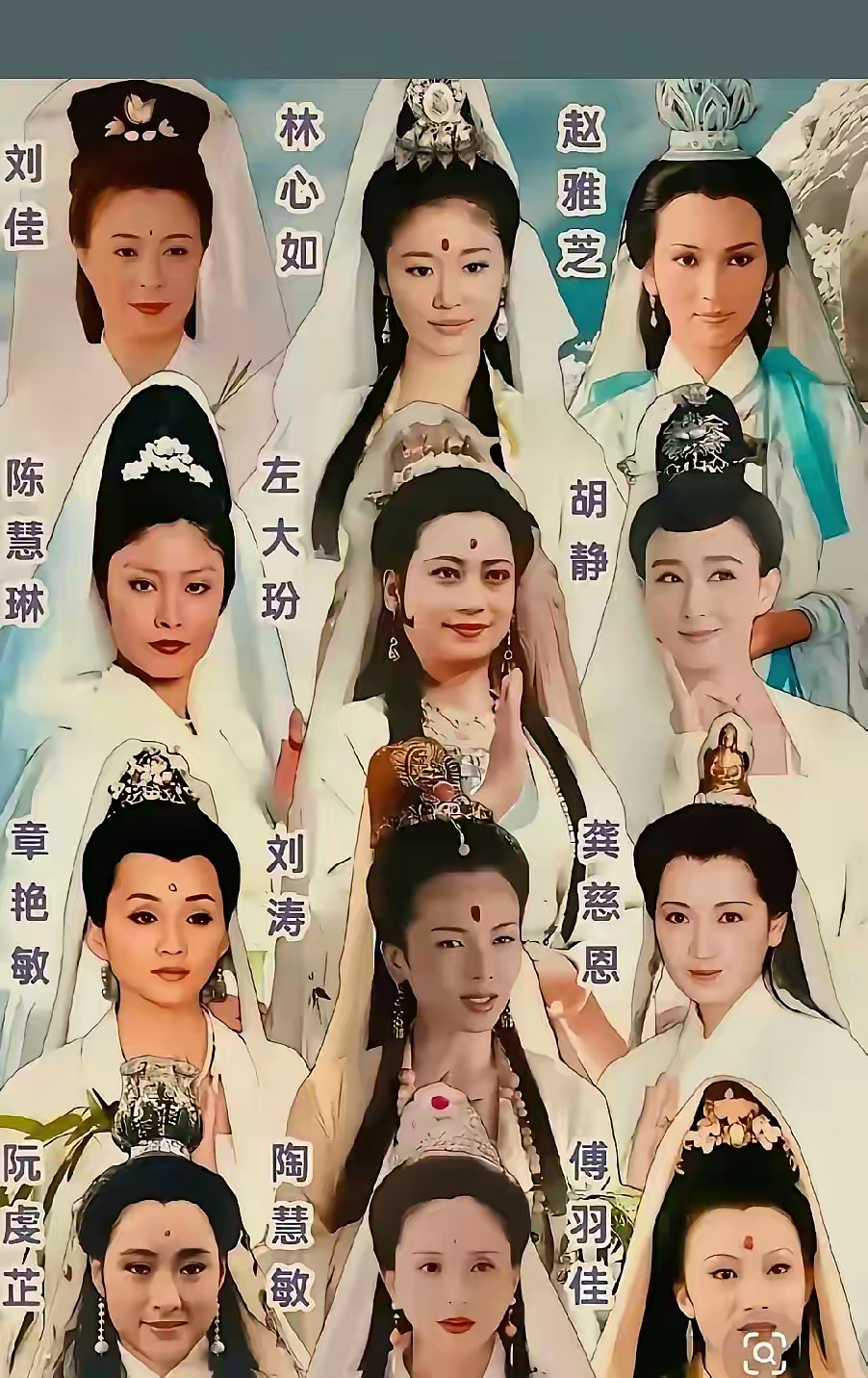 十二位演员扮演观音，神态气质各有千秋，你觉得谁演出了观音菩萨的慈悲感？ ​​​