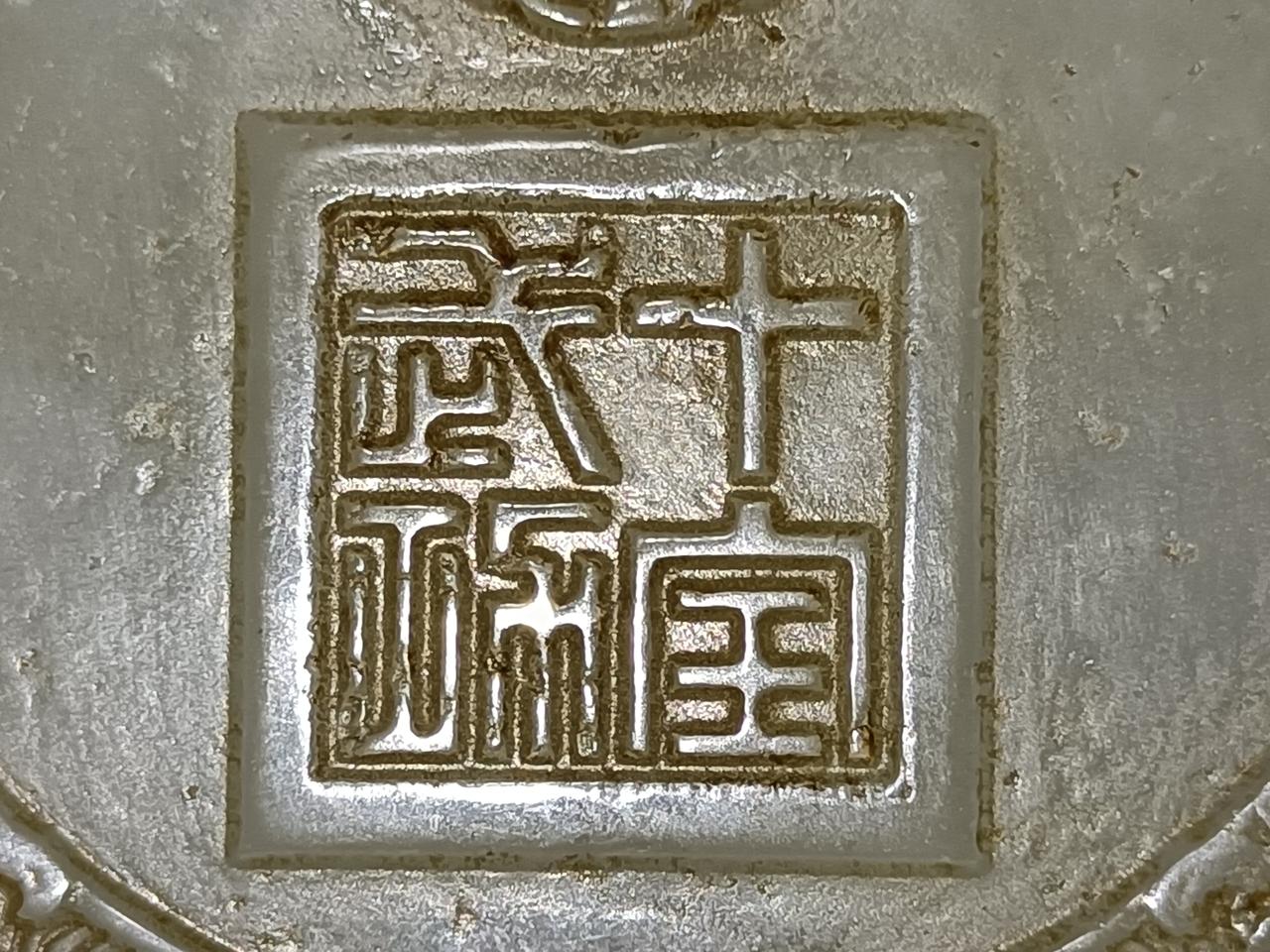 为什么大佬纷纷入局艺术品市场因为大佬们知道艺术品的稀缺性，更了解未来市场…