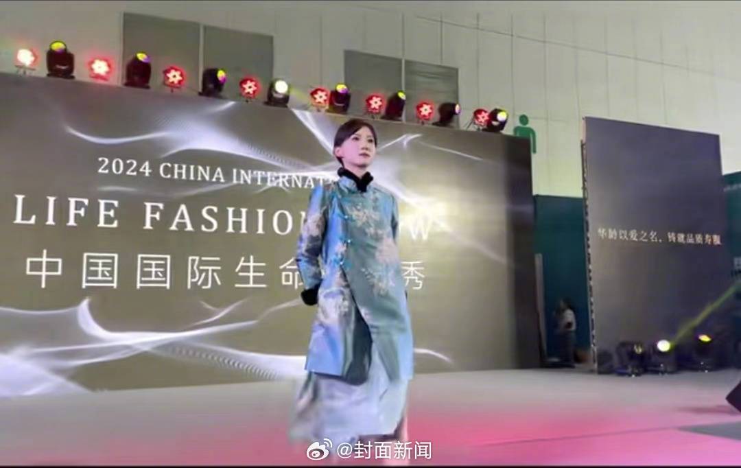 【#殡葬文化节上演寿衣时装秀引争议# 主办方：在业内很正常】#主办方回应寿衣时装