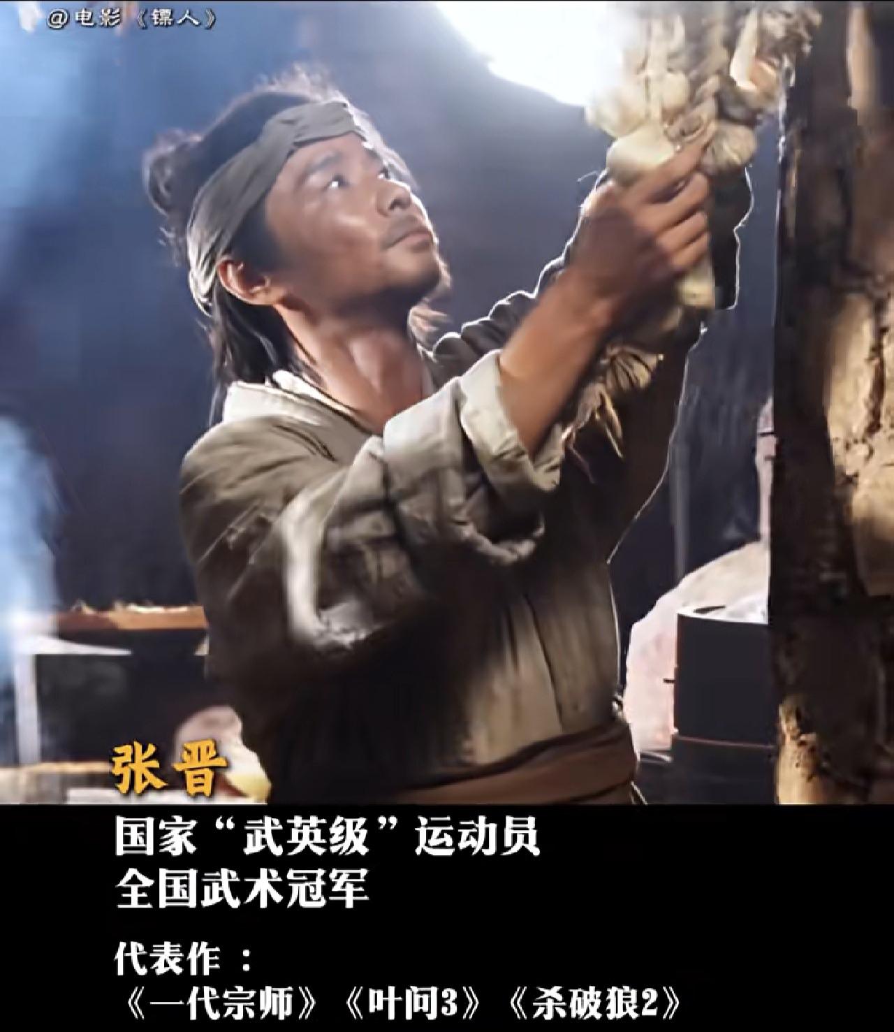 就《镖人》吴京推开门那一刻，就知道这部电影到处都是卧虎藏龙！