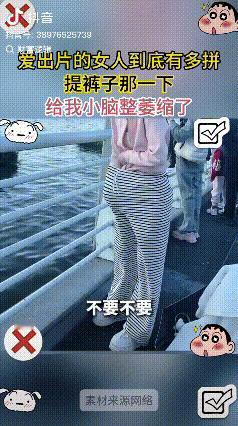 笑不活！安徽一女子为了拍照出片，竟然当众把裤子脱了，露出里面的短裙拍照，拍完之后