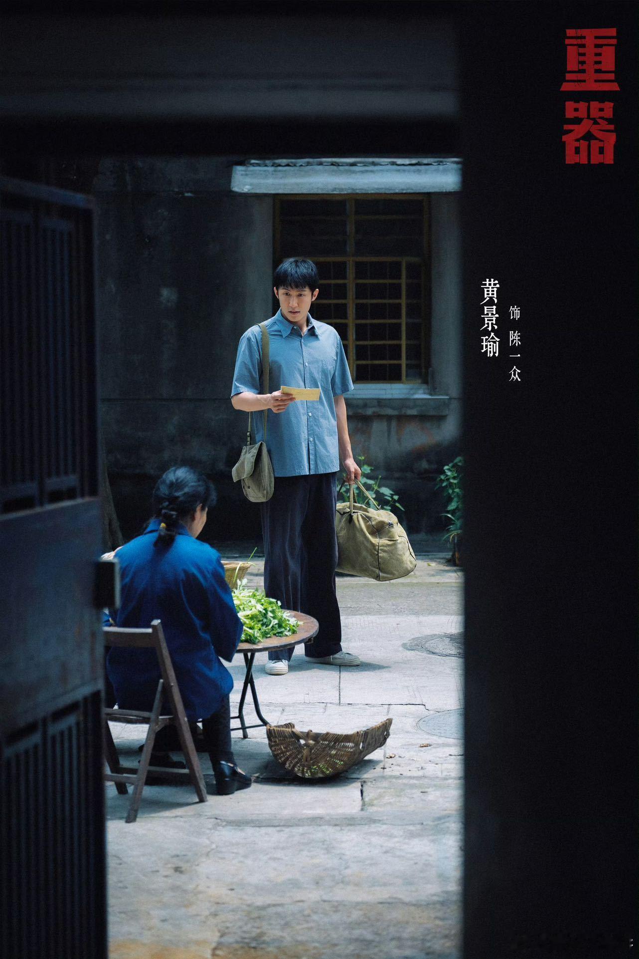 文弱书生黄景瑜不曾习武何润东电视剧重器🥳影视剧奇妙的巧合，两位硬汉演员，塑造出