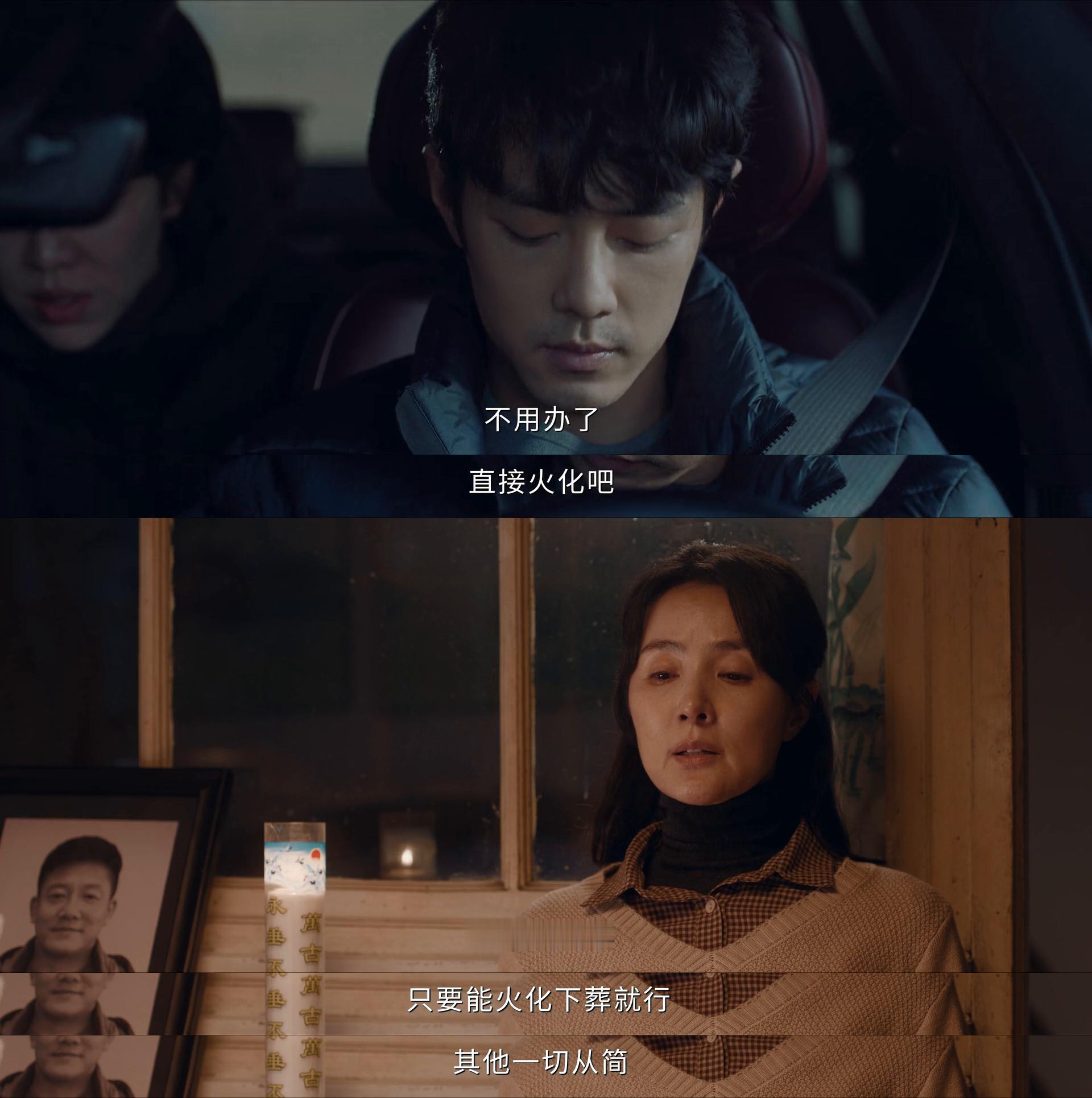 小城良方 这部剧真的很好看，其实看过很多关于“生死观”的电视剧，都觉得有点过于沉