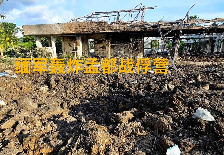 7月3日若开联军分队凌晨进入马圭省敏布县游击作战  缅军轰炸若开军设立的孟都战俘