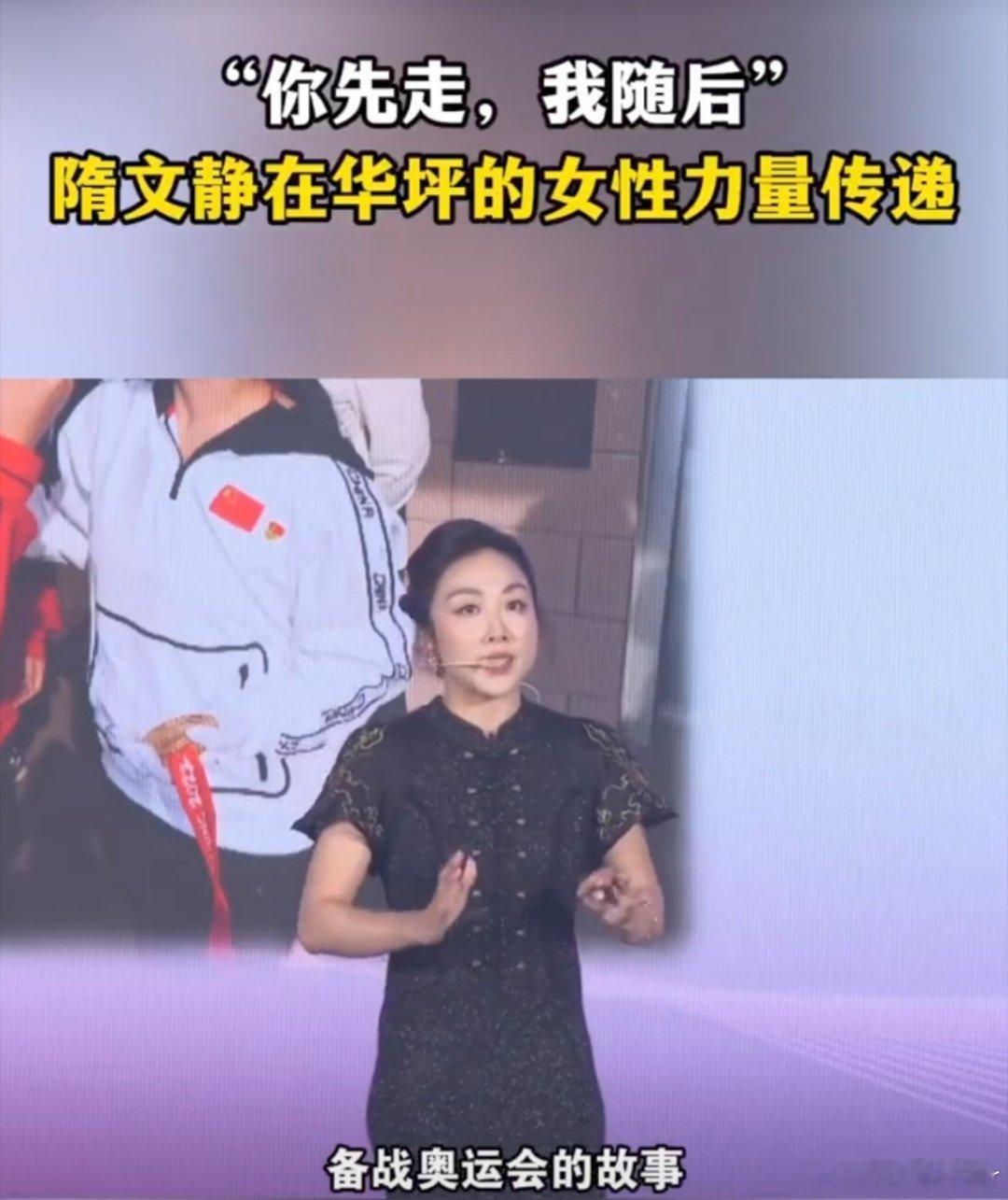 隋文静寻找张桂梅的学生花滑冠军隋文静心系华坪女高，当年女孩一句暖心告白成为心底火