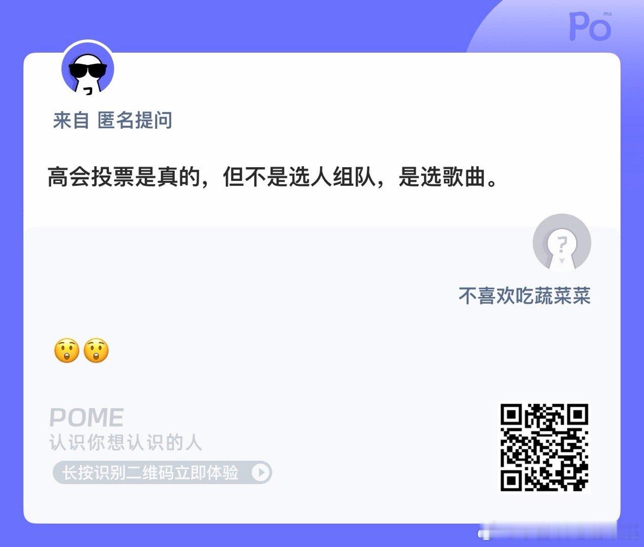 哦莫 又是一场大战 