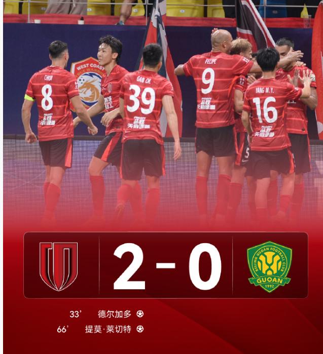 “归化罪人变救世主？成都蓉城2-0暴打国安，打脸多少看衰者！”德尔加多红牌后首球