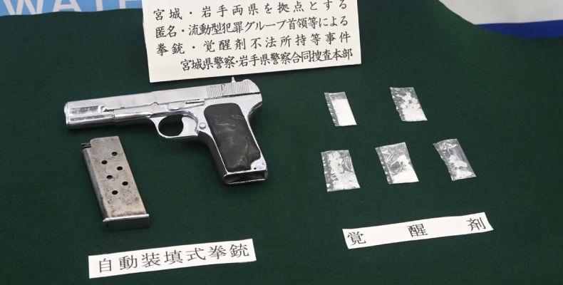 日本警方缴获的54手枪