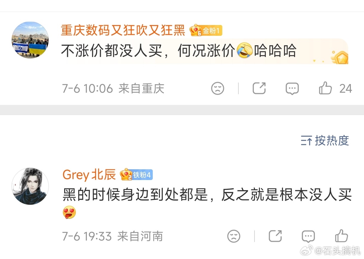 小米手机全球第三，这人居然说小米手机没人买？ 
