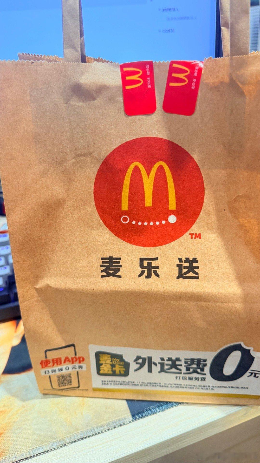 早餐继续吃麦麦。 