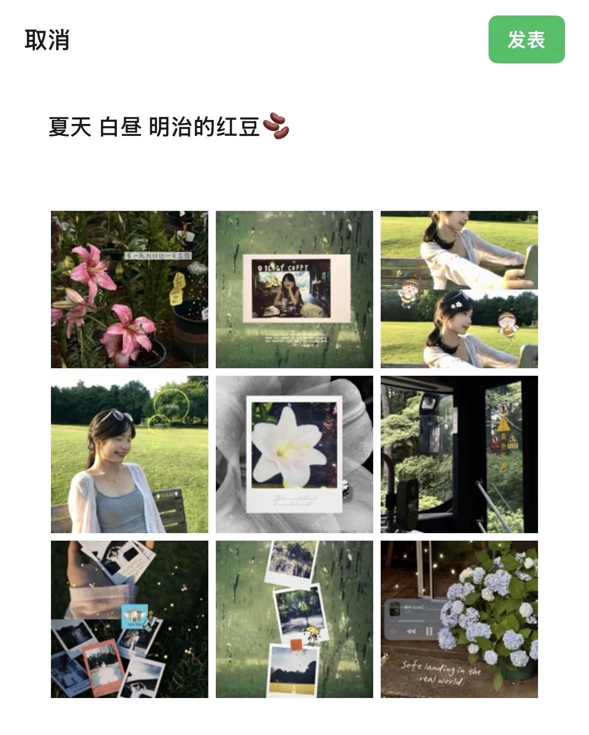 仲夏里深绿色的梦
好久不见
把最近的灵感做成了live图文日志
发现绿色浓度超高