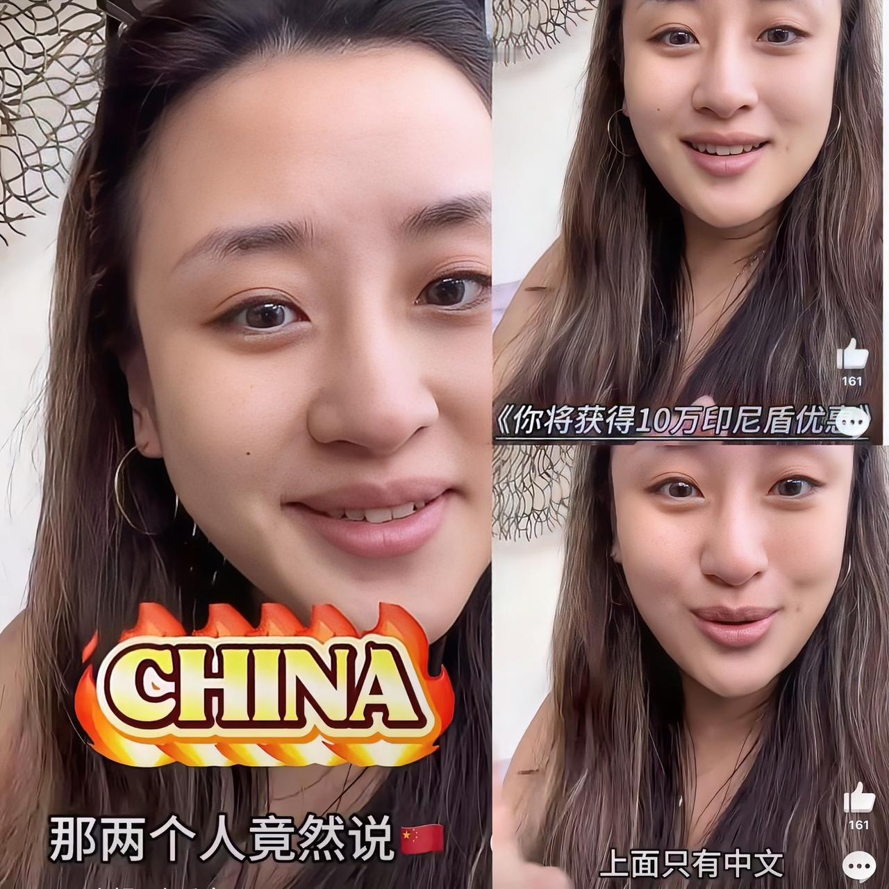 巴厘岛这出“认亲失败”大戏，把某些韩国人的小聪明怼得明明白白！冒充中国人想蹭优惠