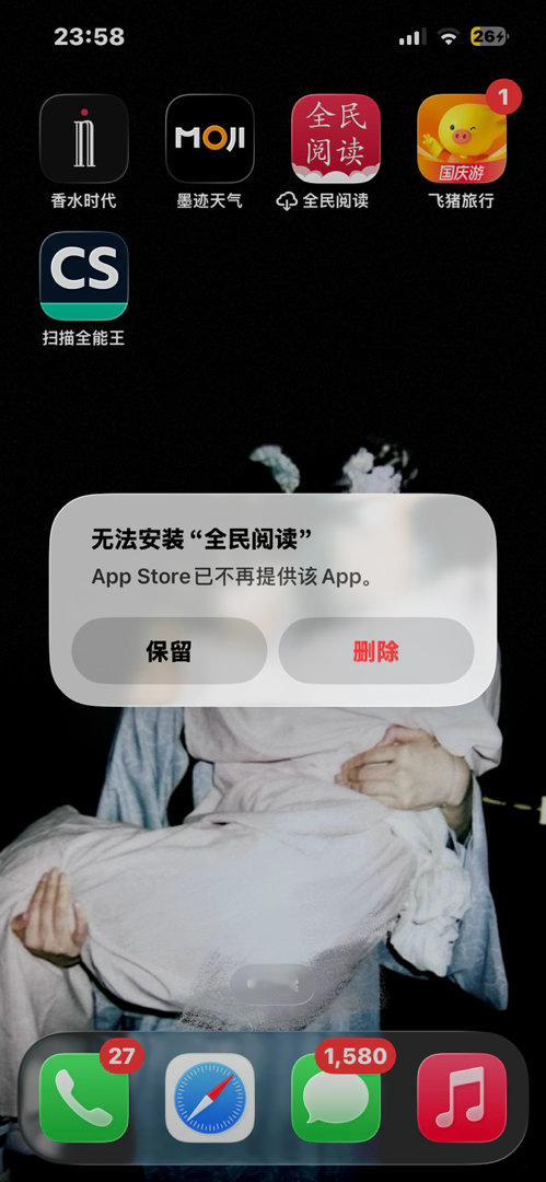 我好难受。我灯花笑还没看完呢[泪] ​​​