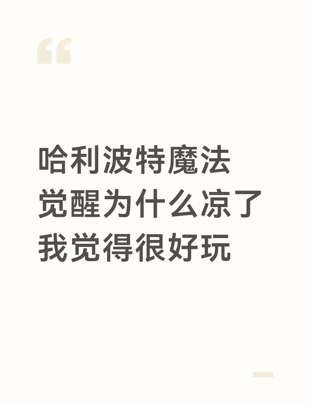 先不说这个ip 风气什么的 这个换装功能市面上根本没有代餐 我一个喜欢换装游戏的