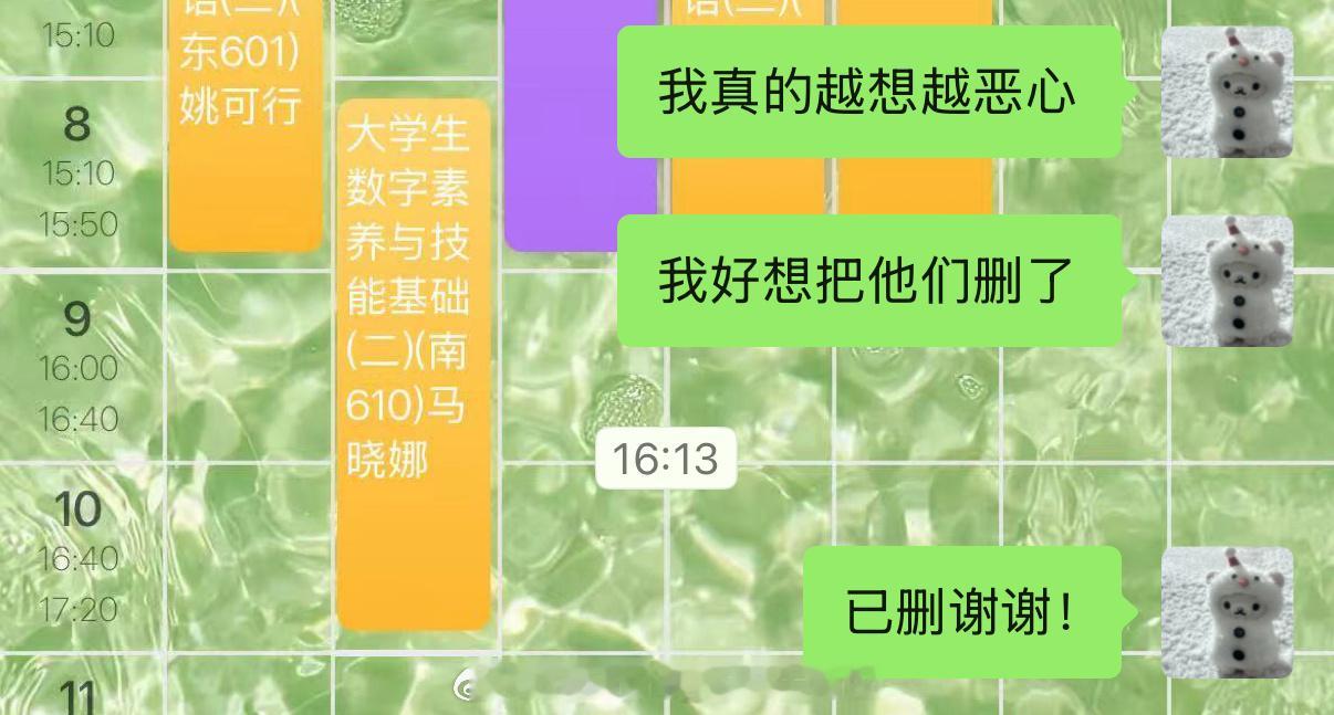 行动派一个已毕业一个已拉入仅聊天 