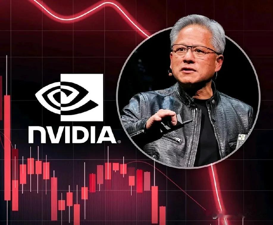 英伟达市值一天蒸发 4320 亿美元

NVIDIA 遭遇重大挫折，其股价在盘前