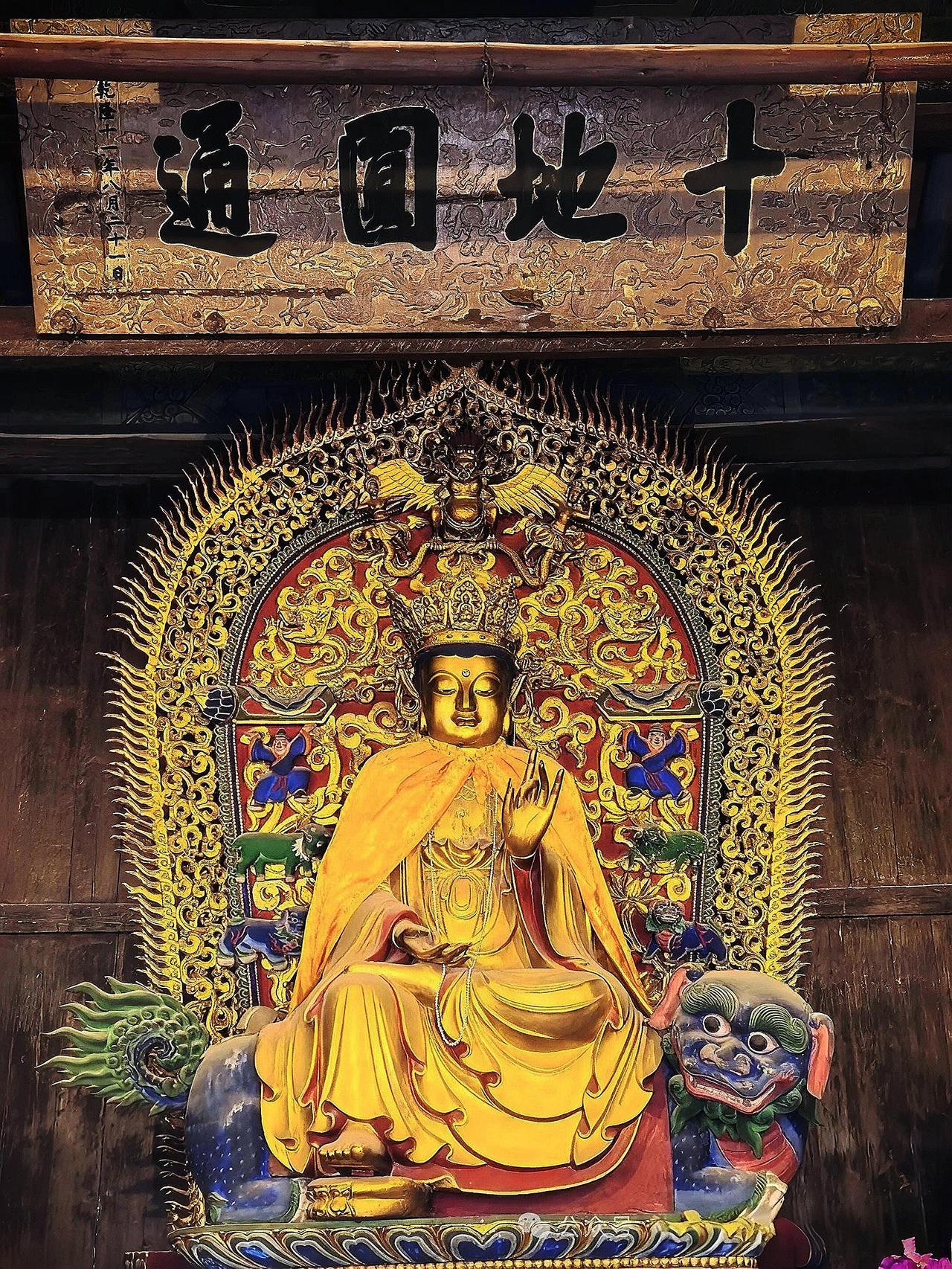 五台山显通寺这一尊文殊，藏着整个五台山的底气。
 
匾额要从右往左读，宝地珠林，