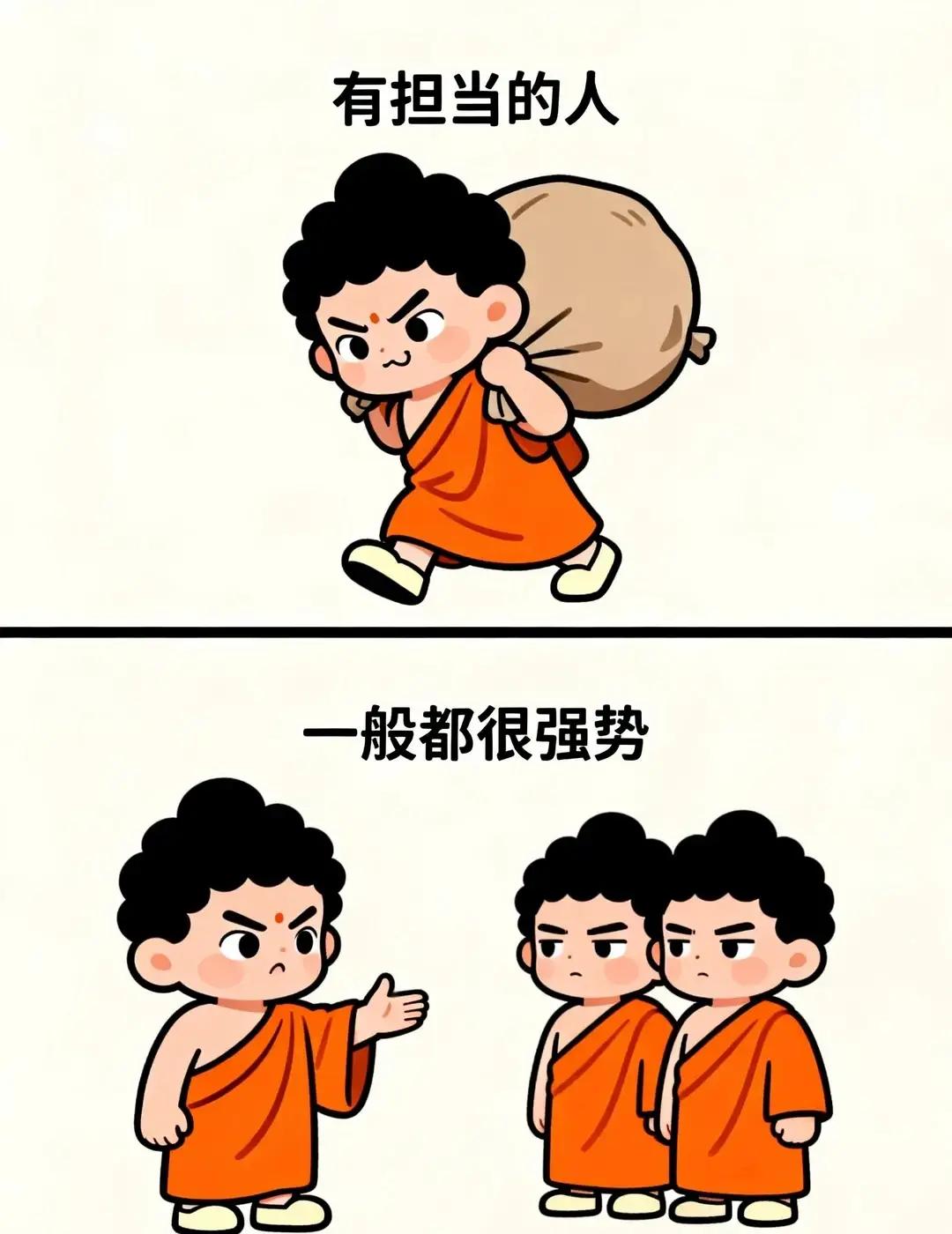 哇塞！太准了吧，有担当的人一般都很强势，确实如此啊！幽默的人往往很毒舌，这也太对