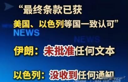 这不是开玩笑嘛？
被伊朗打脸就算了
连亲儿子也出来打脸，特朗普估计是在梦里实现了
