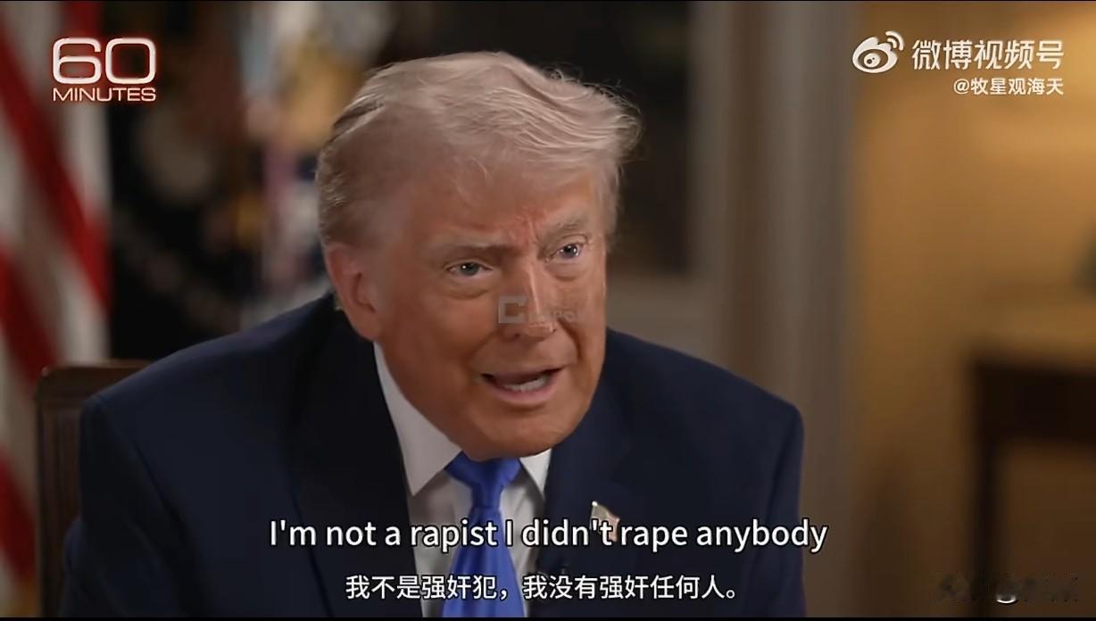 精准挖坑、一击即中，特朗普直接咬钩，当场掉进逻辑陷阱。
2026年4月25日白宫