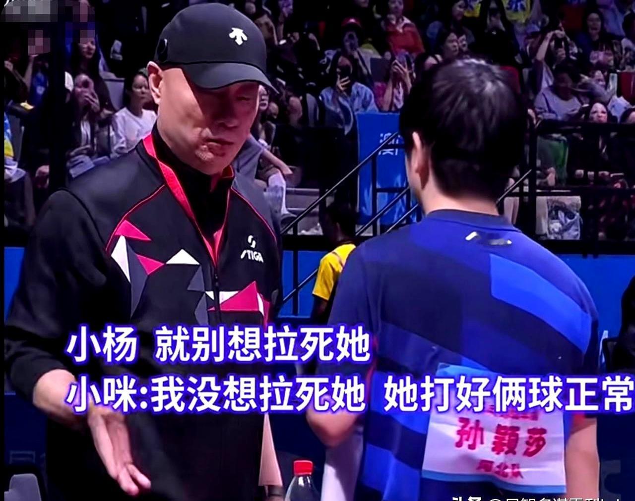 莎莎要冲全运会女单金牌这事，看她备战细节真挺拼的。她反手抽击本来就威胁大，对手难