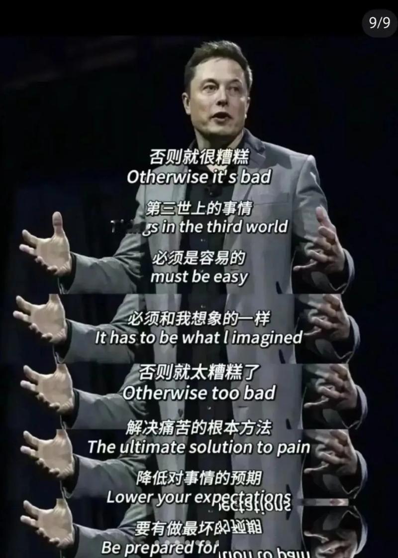 华盛顿的政客们都在演“制造业回流”的戏，但美国首富马斯克却直接把桌子给掀了，哪怕