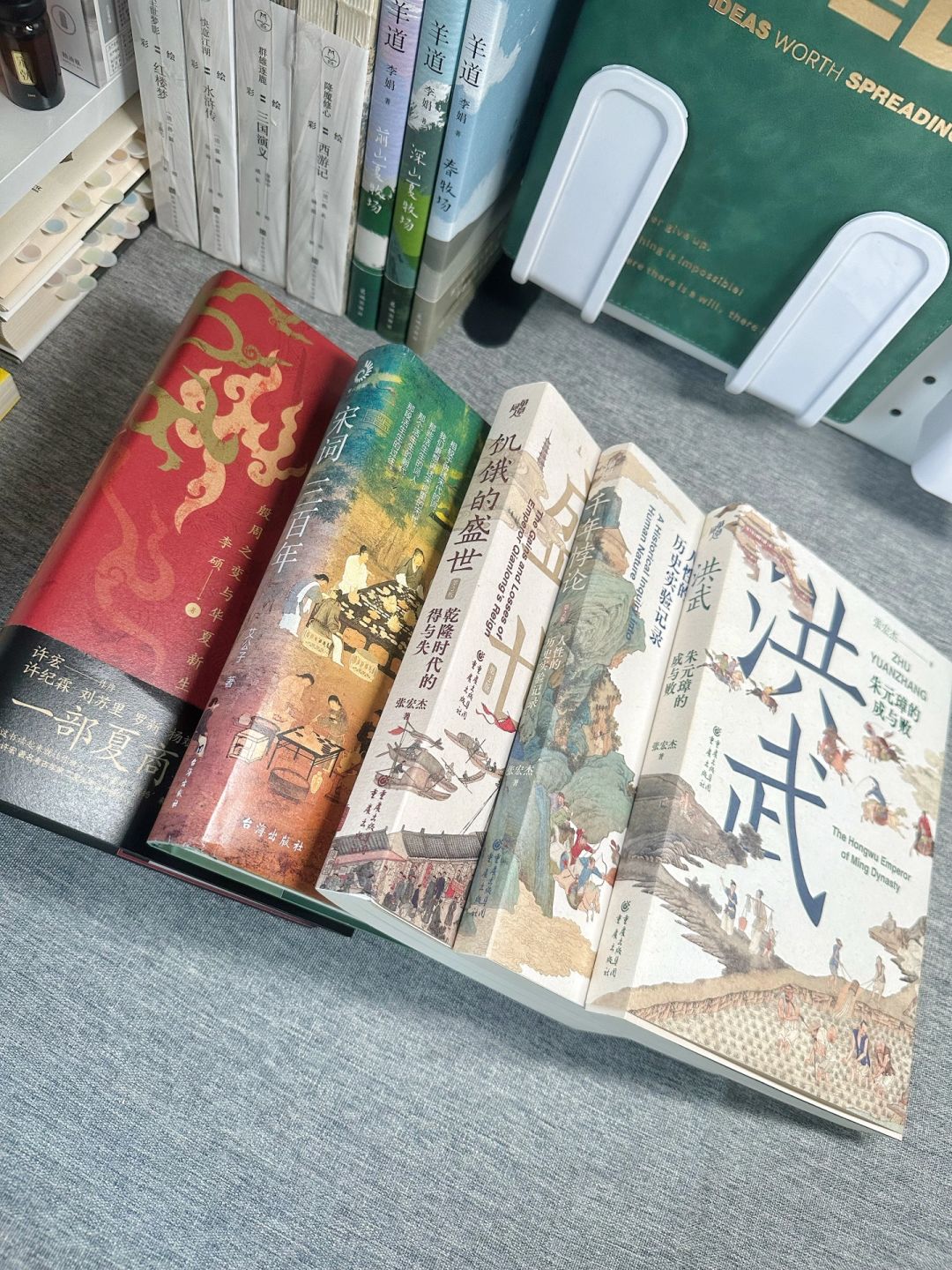 宝藏历史书单！每本都恨不得读100遍！