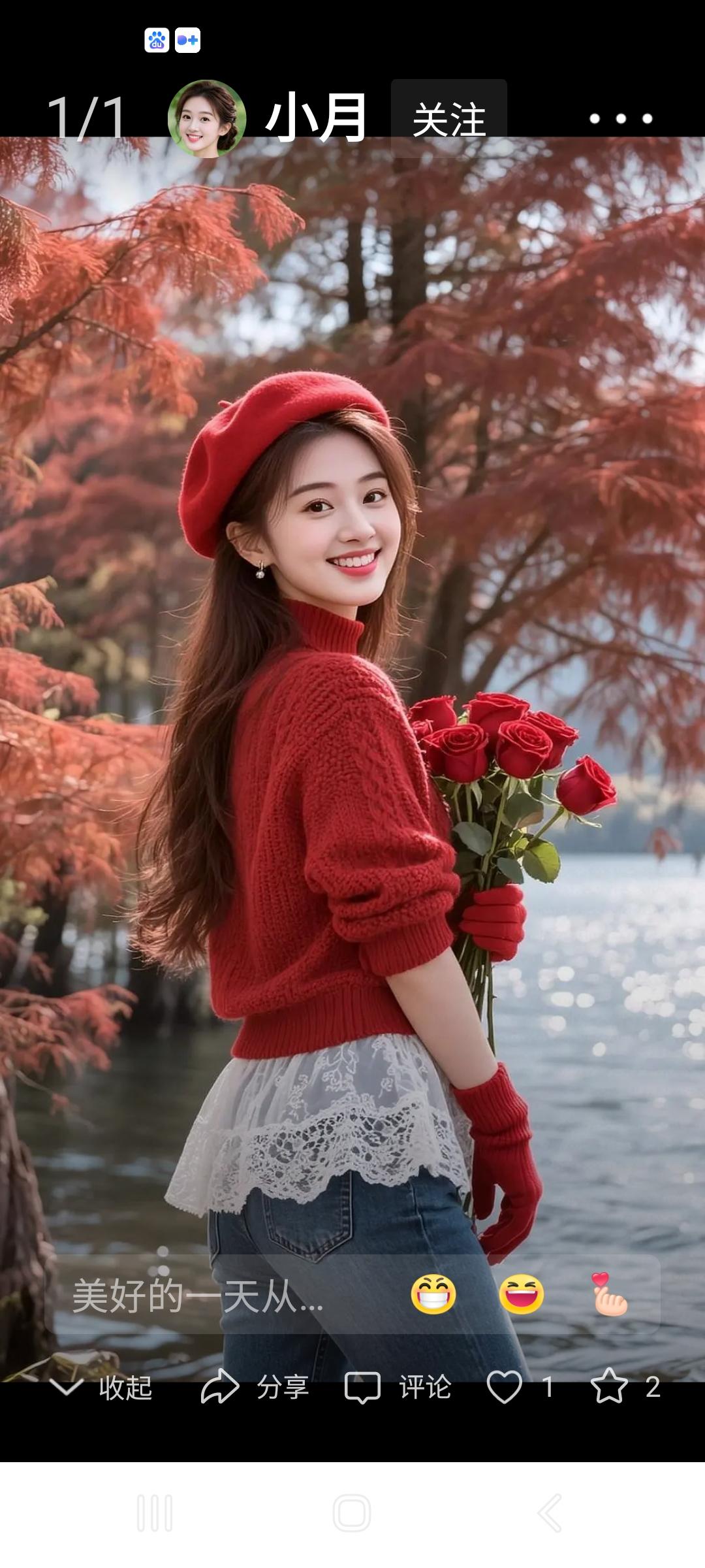 秋日暖阳下的浪漫野餐，与心爱的人共享美好时光。🍂💕