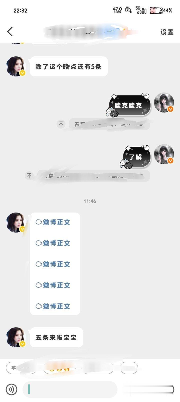 客妹回购 ​  ​​​