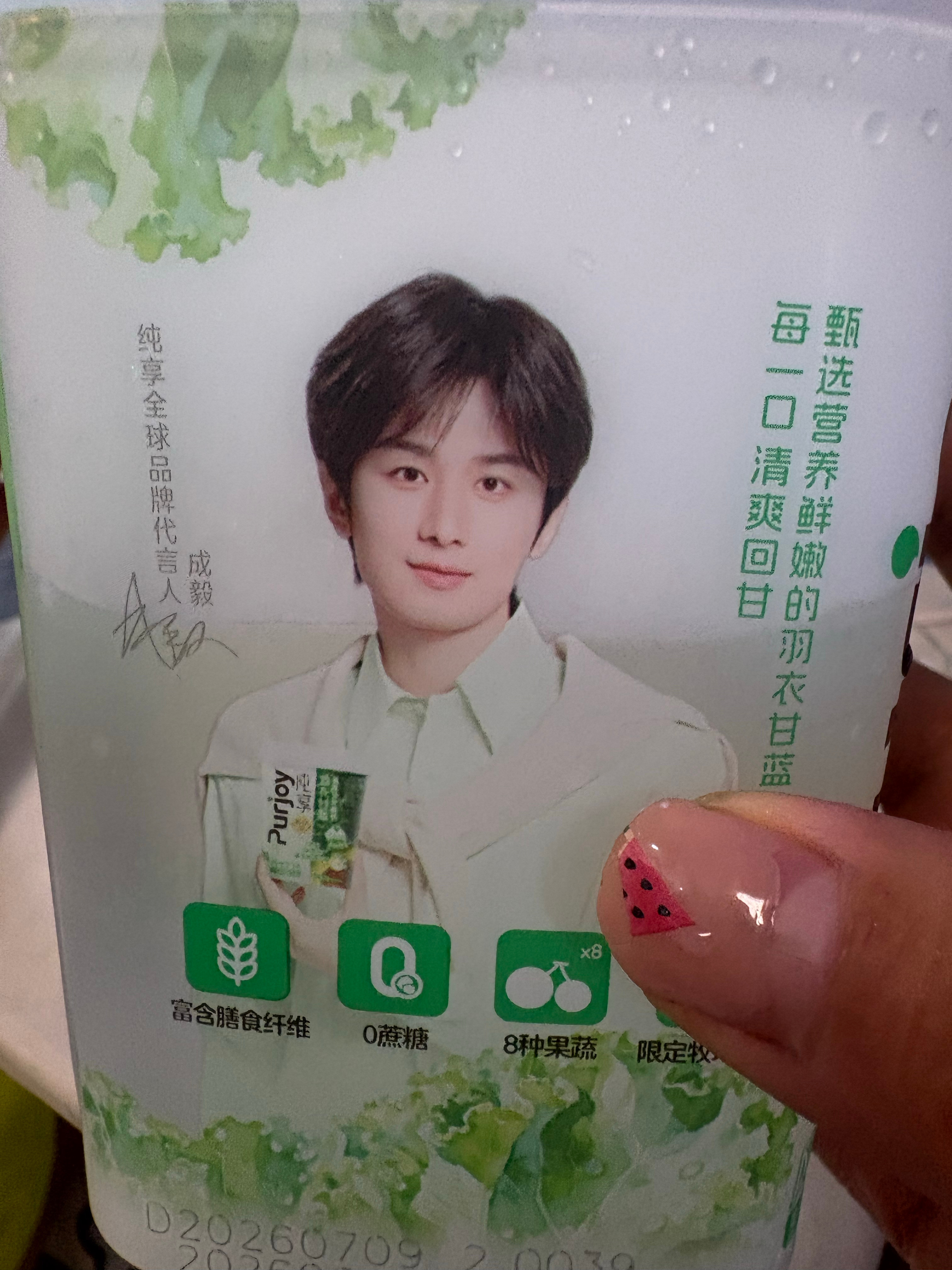 纯享该说不说，做的真好看啊，也很好喝，我妈也爱吃，我孩子抢着吃，最重要的是我哥真