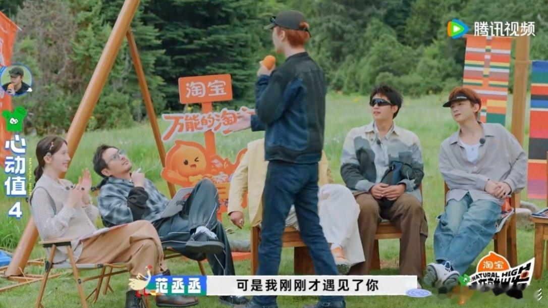 范丞丞唱着唱着亲了沈腾一口范丞丞为了亲沈腾，还特意唱首歌过渡（bushi）围观了