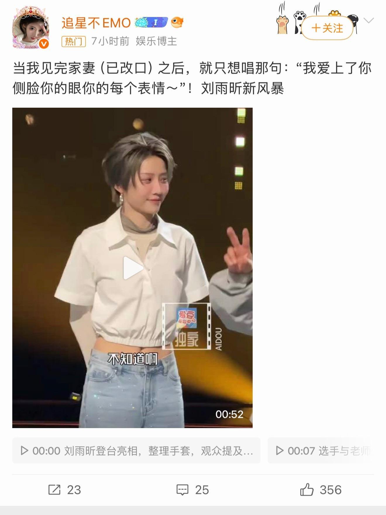 看数据就知道粉圈喜好 