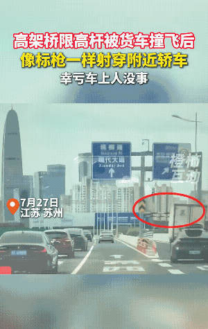 甲:时间到了，你该上路了。
乙:等一下，时晨不到，标下留人！
丁:好的！好的！