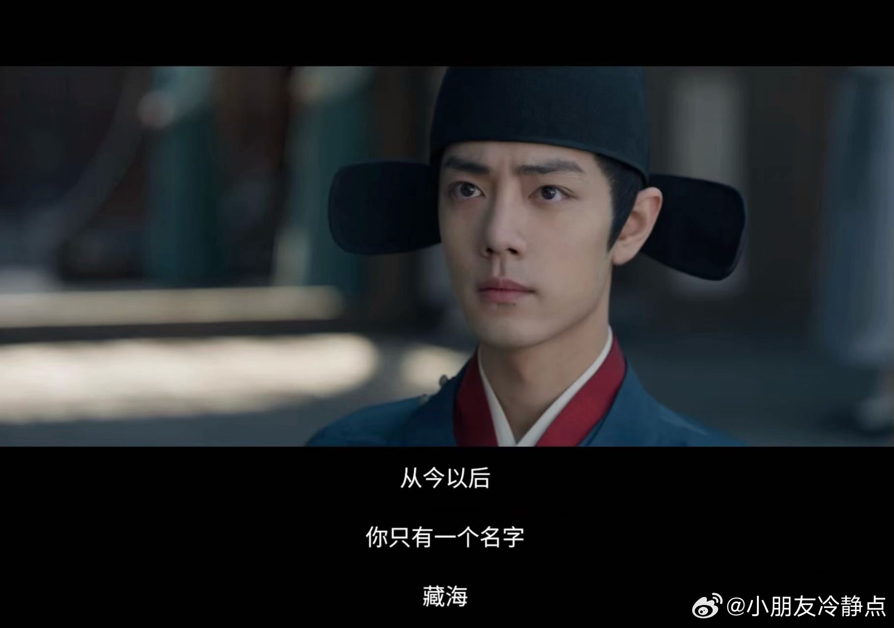 穿进藏海传怕活不过一集 肖战这眼神戏绝了！藏海表面温润堪舆师，转身磨刀时青筋暴起