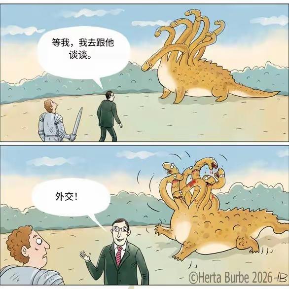 内涵深邃，
你看懂了吗。
G7