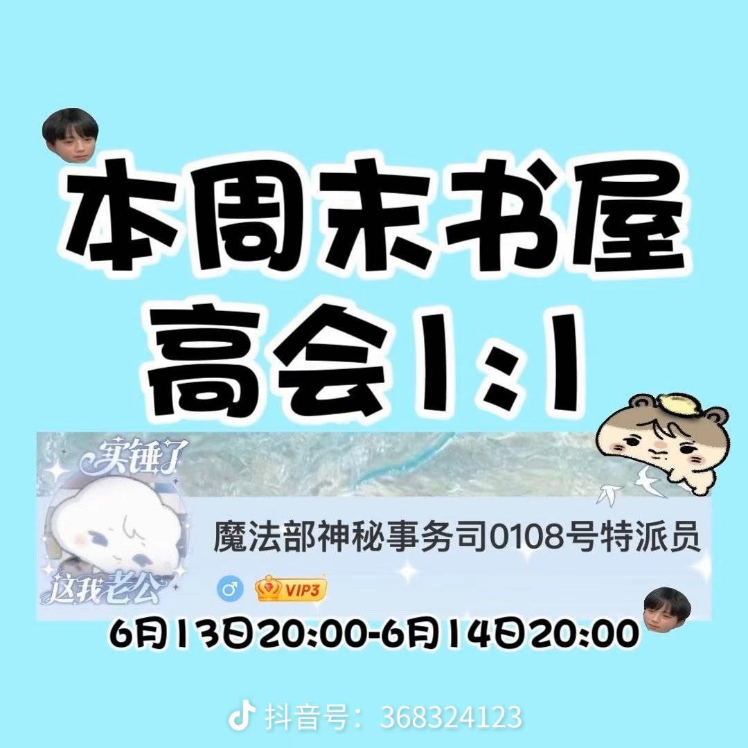 王橹杰泡泡我妹子有眉毛！ 