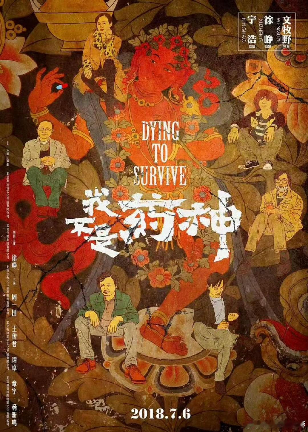 文牧野作品口碑文牧野口碑他很擅长挖掘大时代背景里面渺小个体的命运，把普通人的挣扎