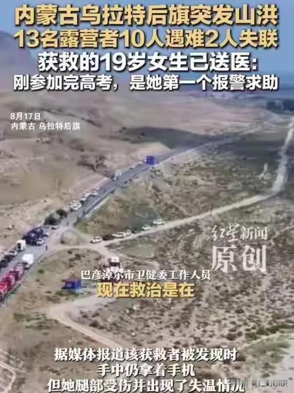 敬畏大自然，敬畏生命