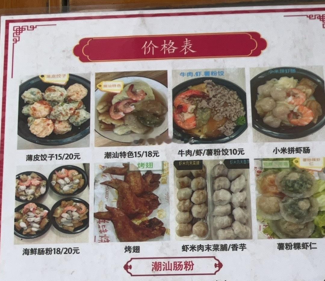 我要炫富了[酷]
