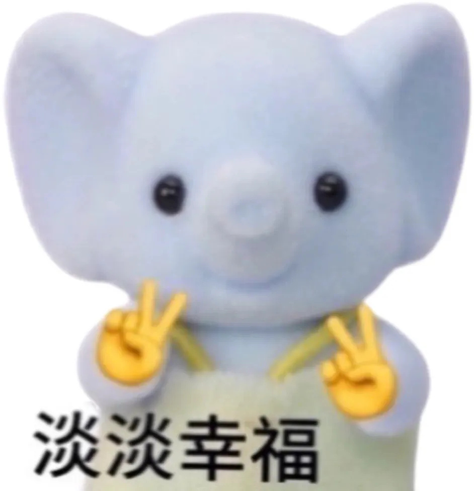 嘻嘻嘻 我最爱的小果果给我带了北电的id 好幸福☺️🥰😍 